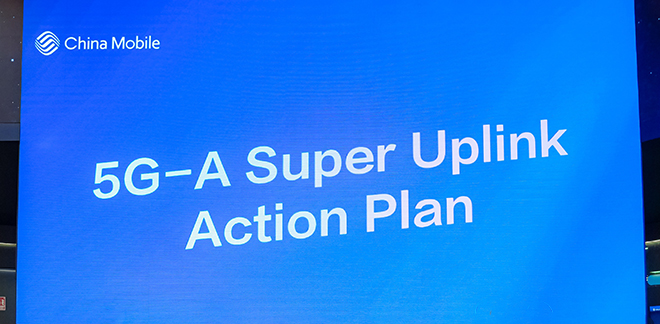 MWC 2026丨中国移动在MWC发布5G-A超级上行行动计划