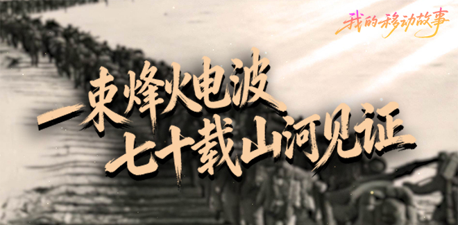 一封95岁志愿军老兵的来信……