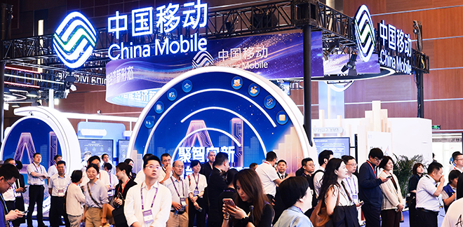 中国移动亮相2026中国互联网大会 全景呈现“AI+”数智创新成果