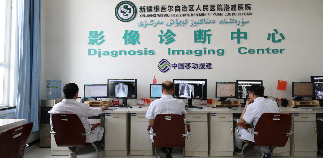 数智援疆结硕果 深情厚谊暖洛浦——中国移动对口支援洛浦综述