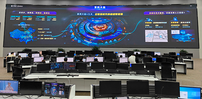 中国移动算力网络入选“2025年度央企十大超级工程”